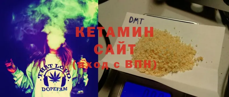 КЕТАМИН ketamine  Иланский 